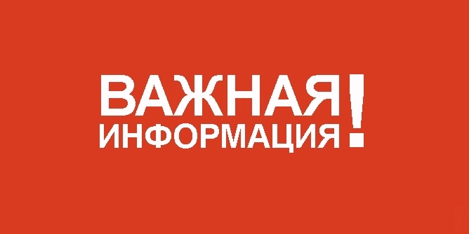 Активные слушатели участвуют в независимой оценке информационных услуг филармонии